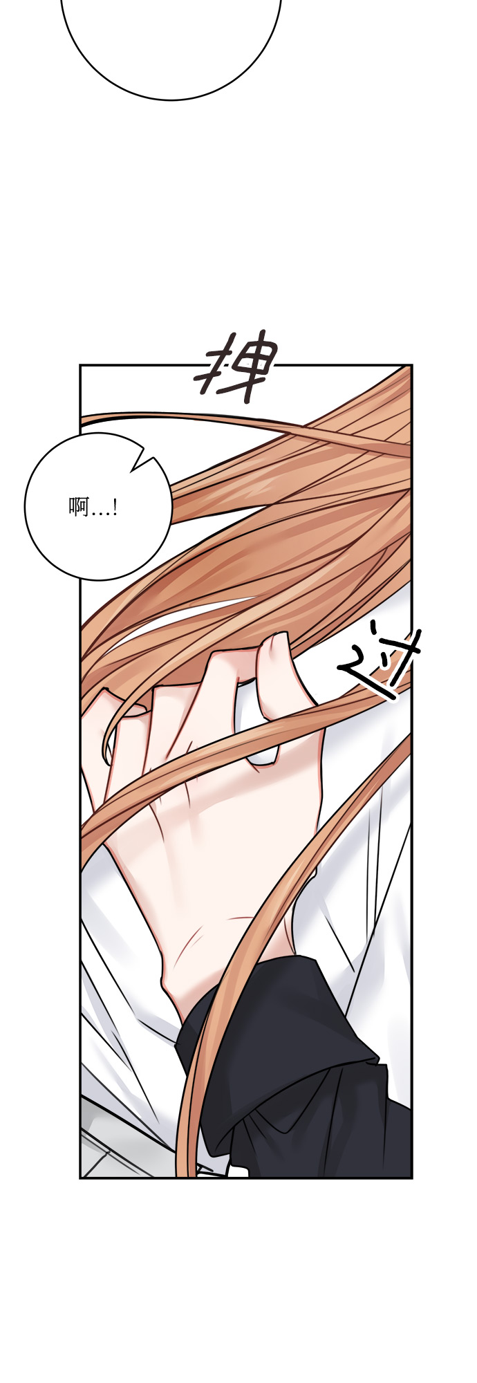 第48话61
