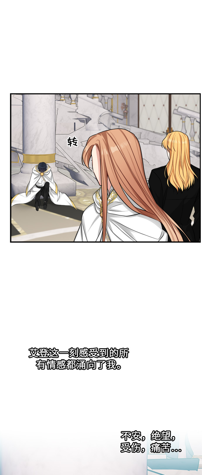第20话24