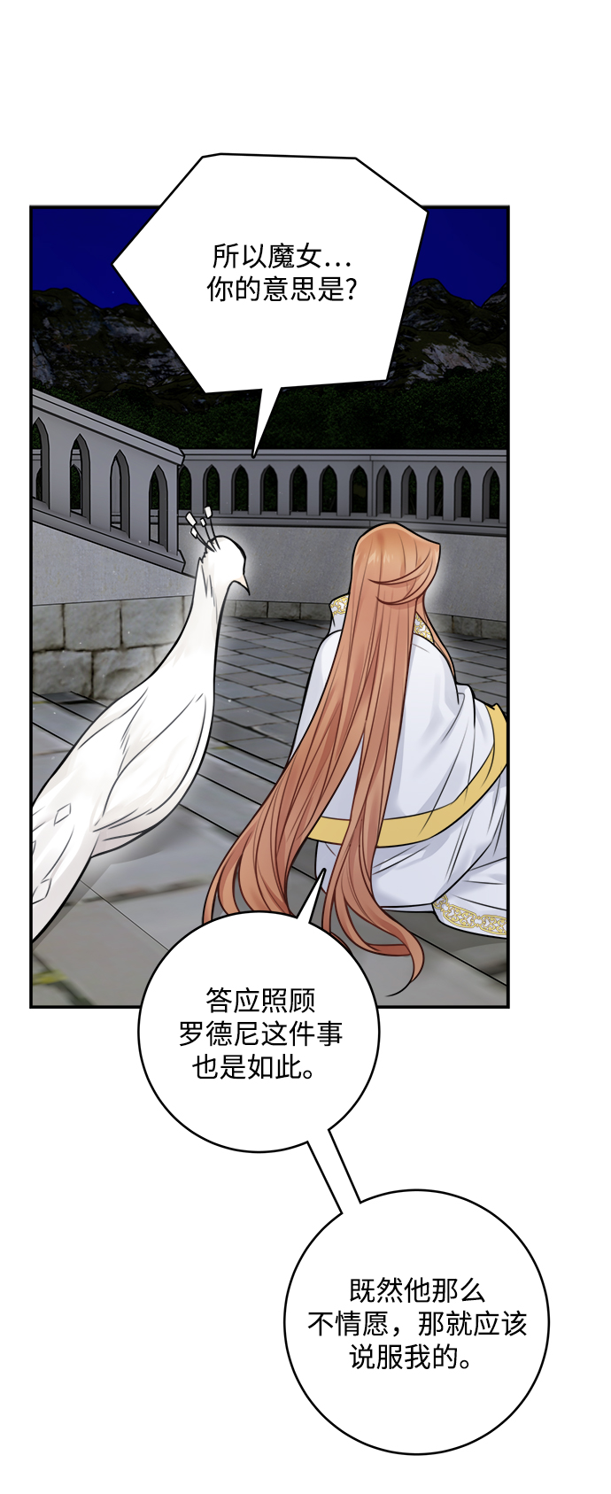 第56话32