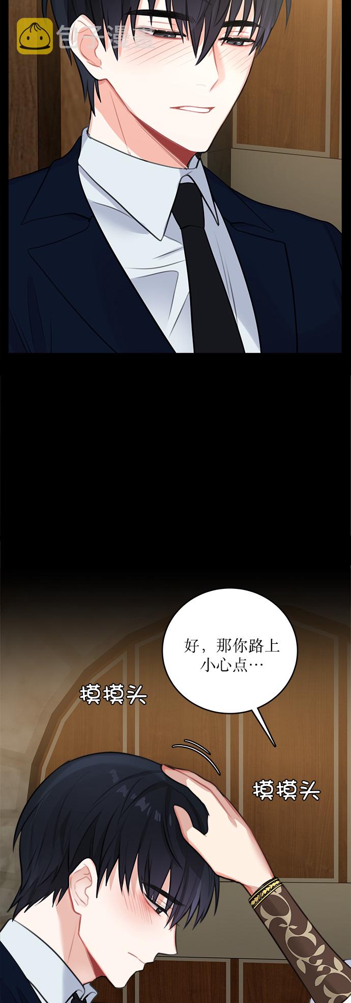 第15话56