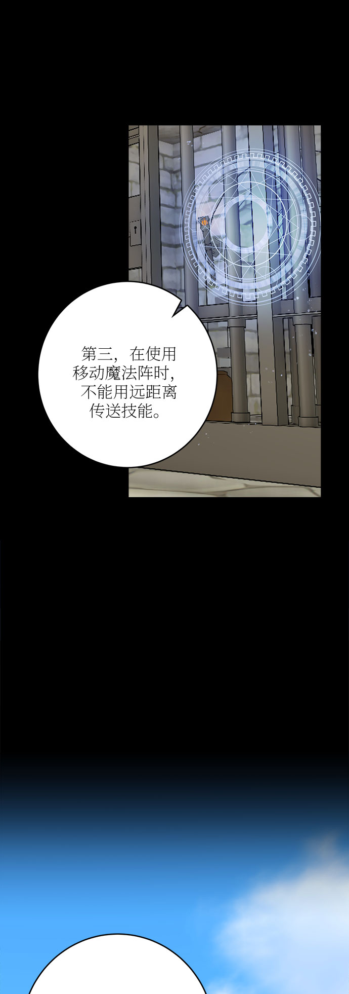 第47话52