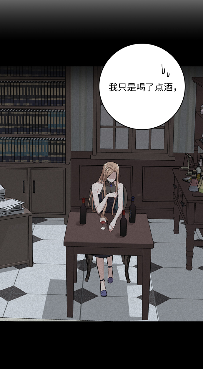第69话54