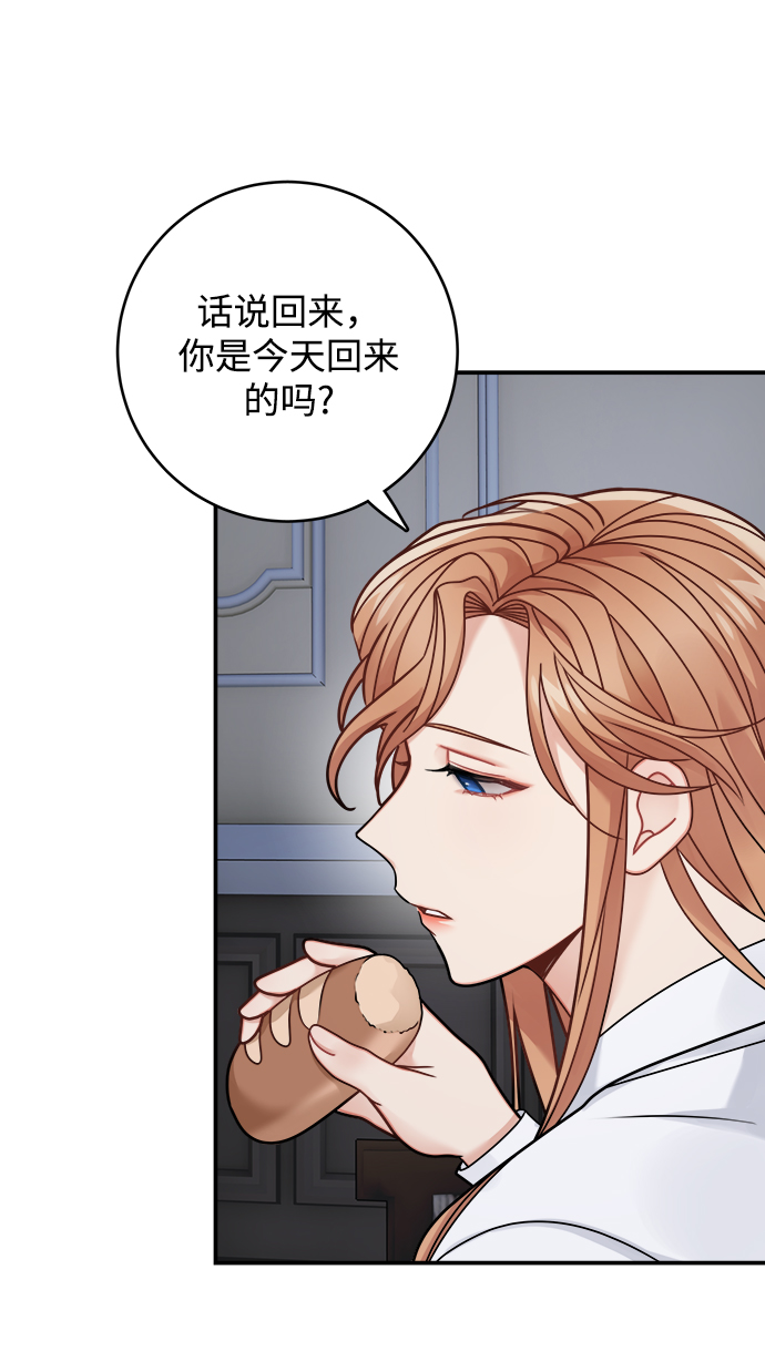 第94话51