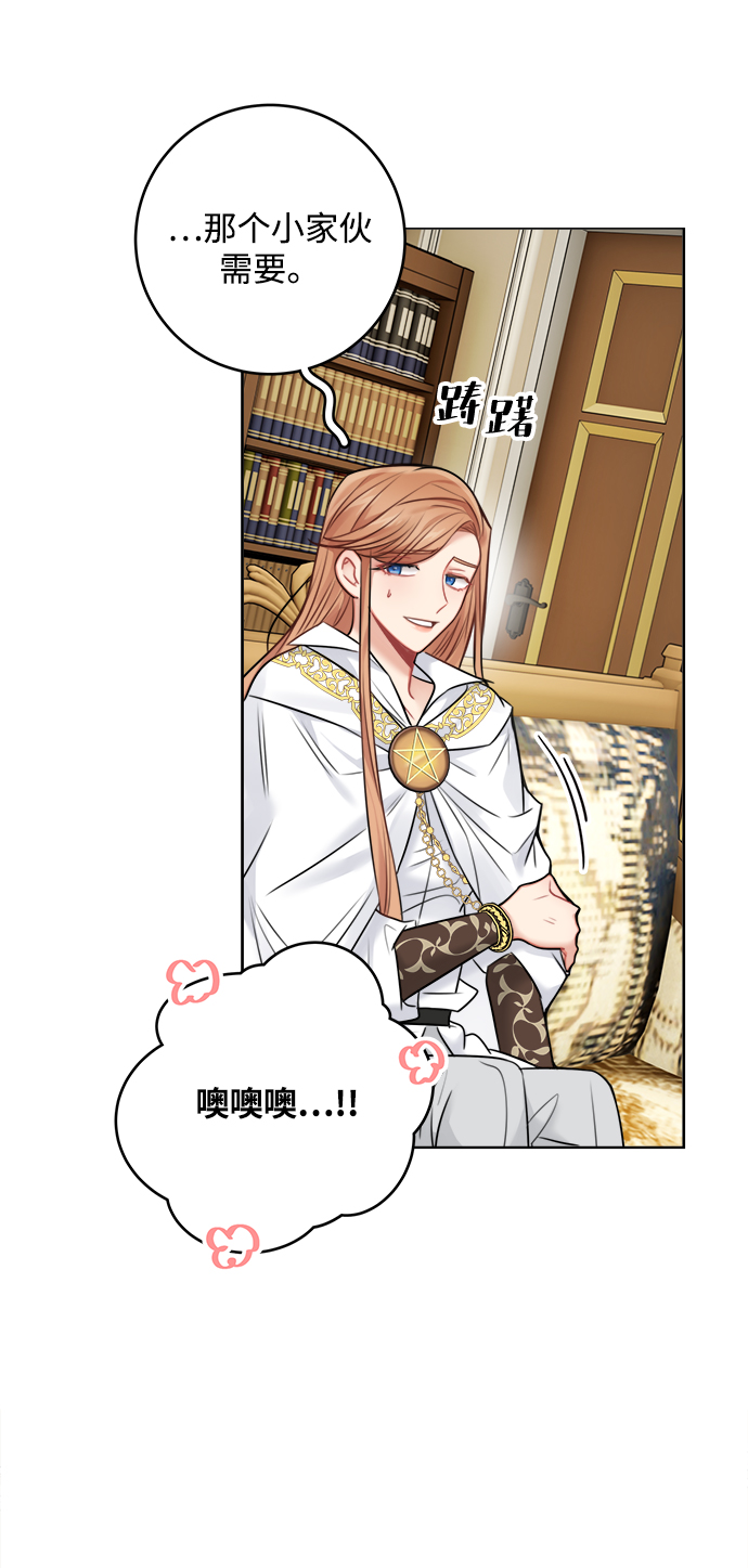 第54话41