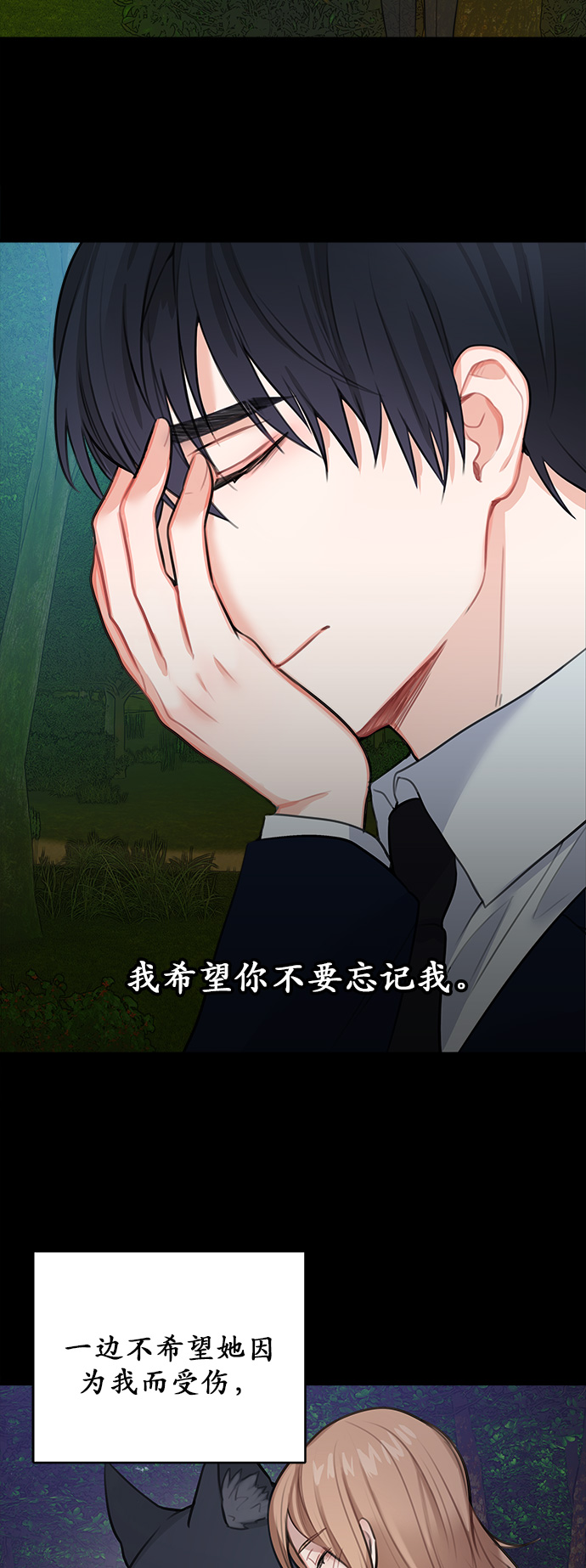 第14话32