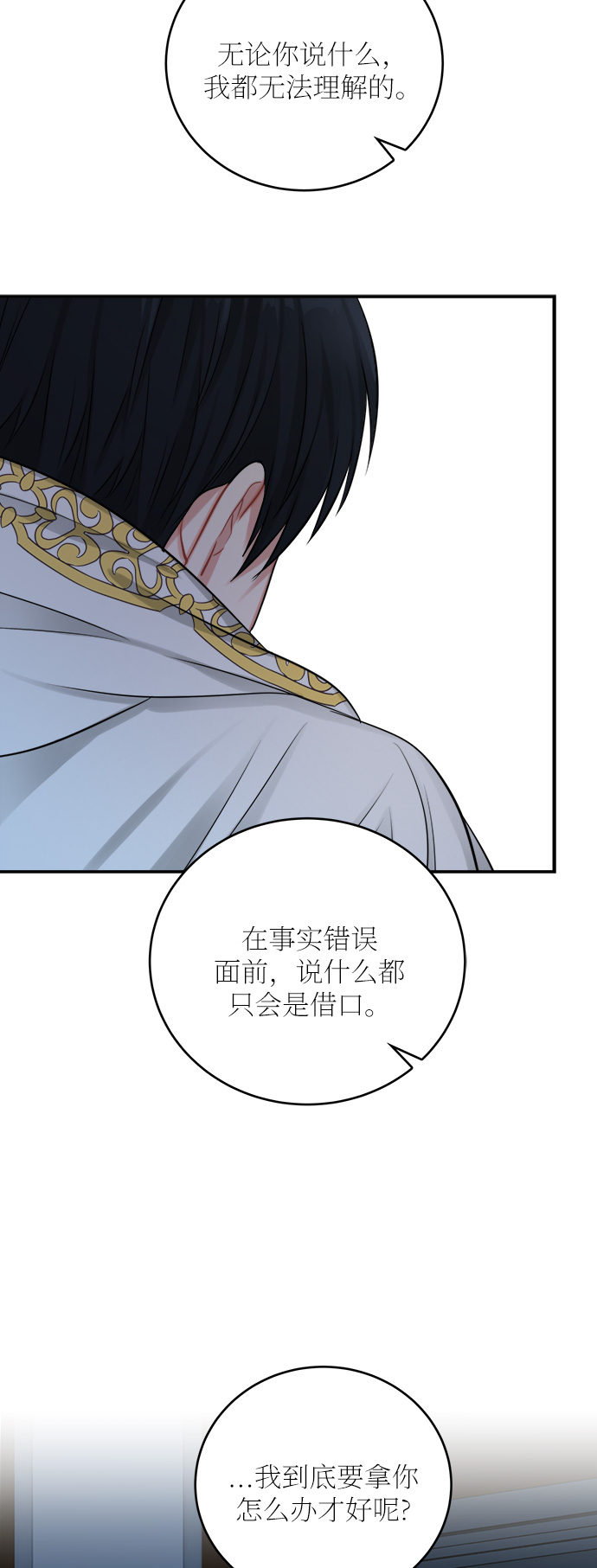 第23话39