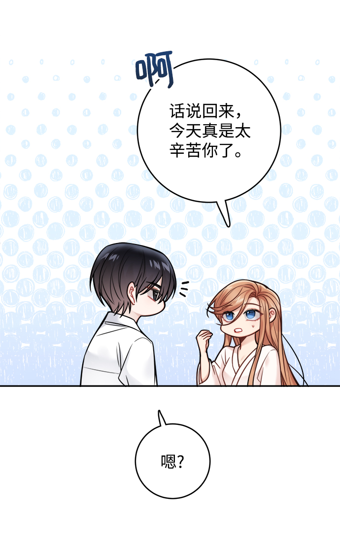 第81话22