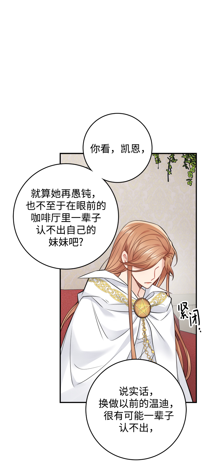 第88话59