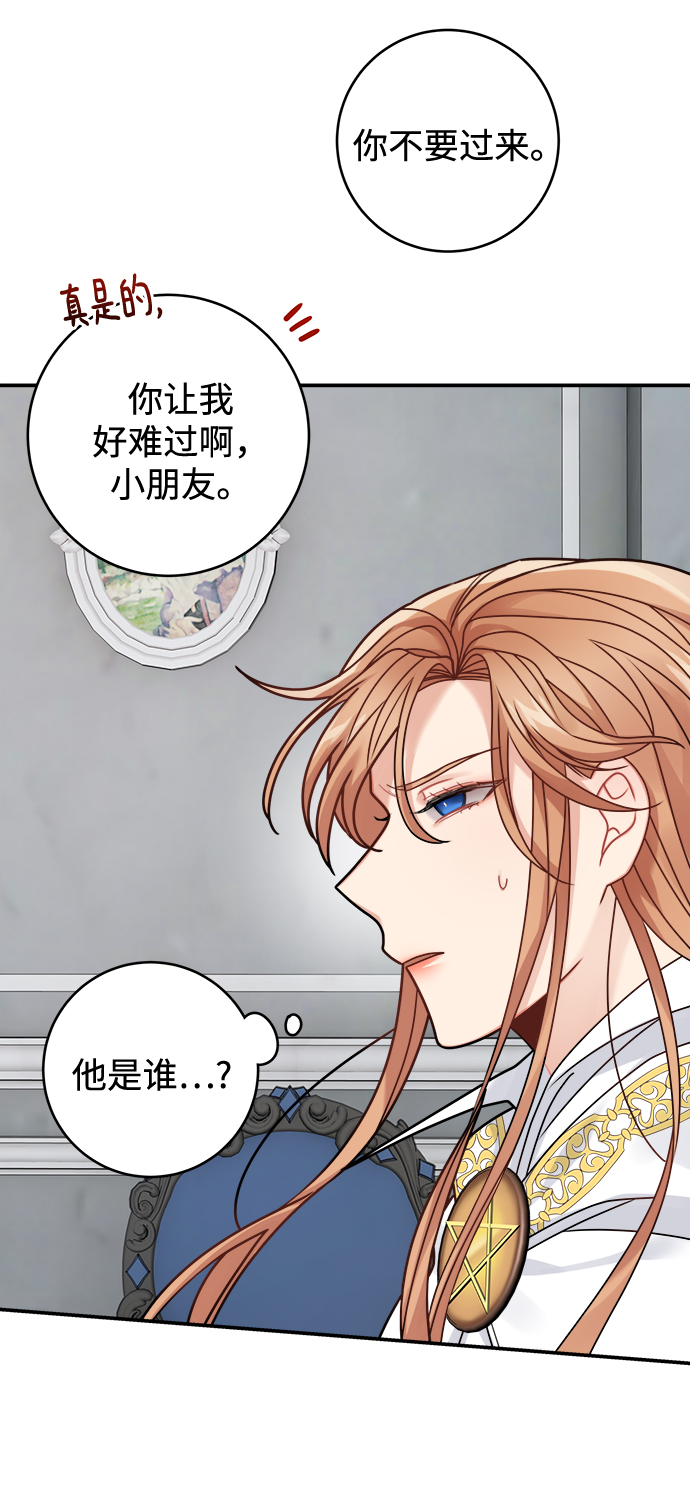 第96话14