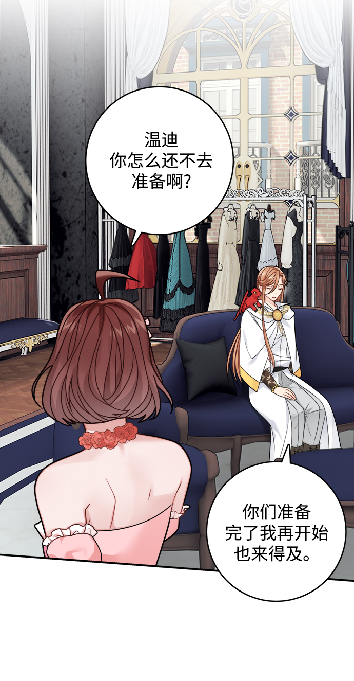 第95话13