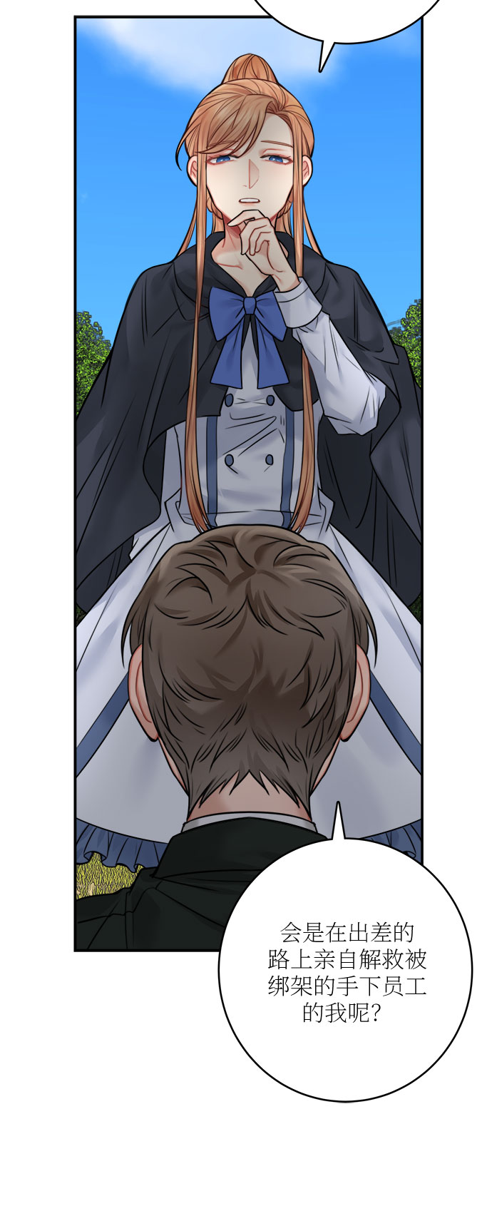第47话39