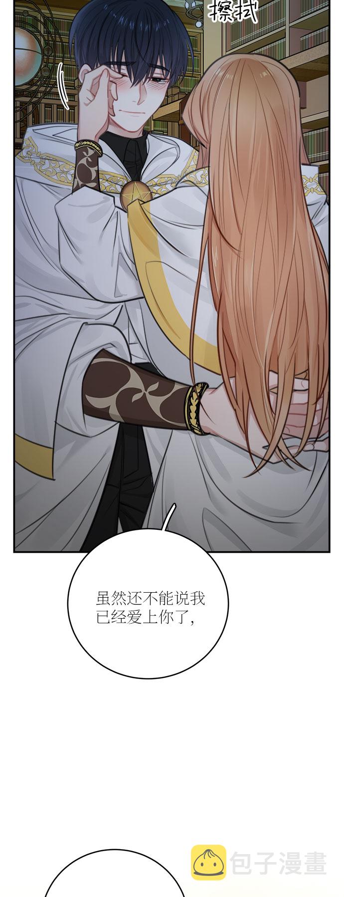 第29话8