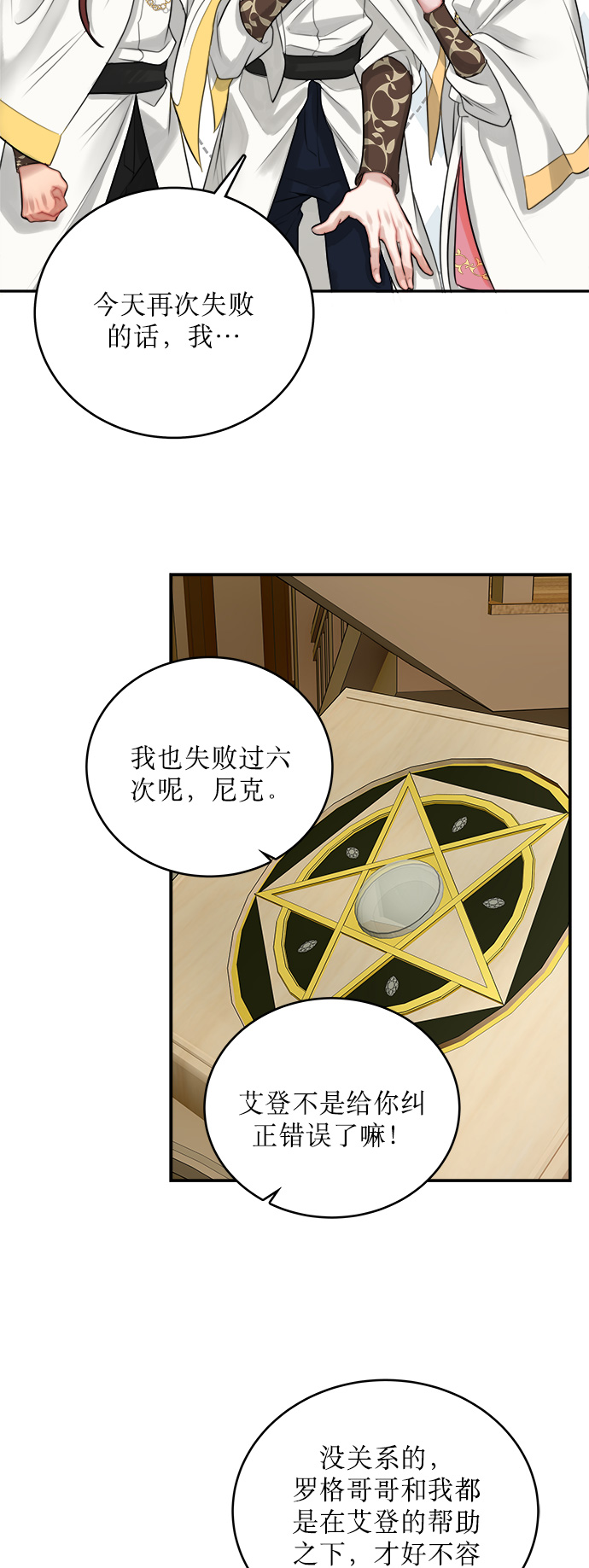 第10话1