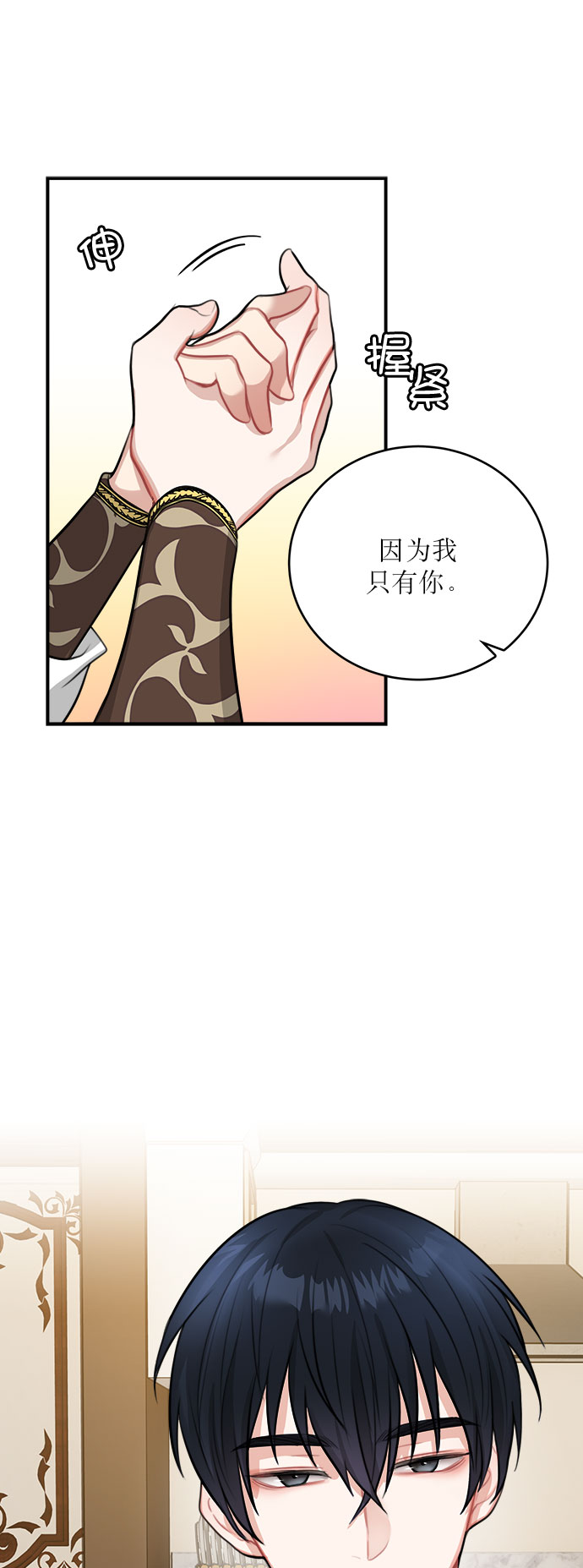 第16话10
