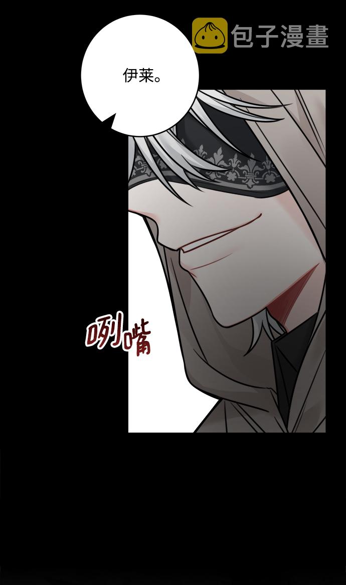 第66话11