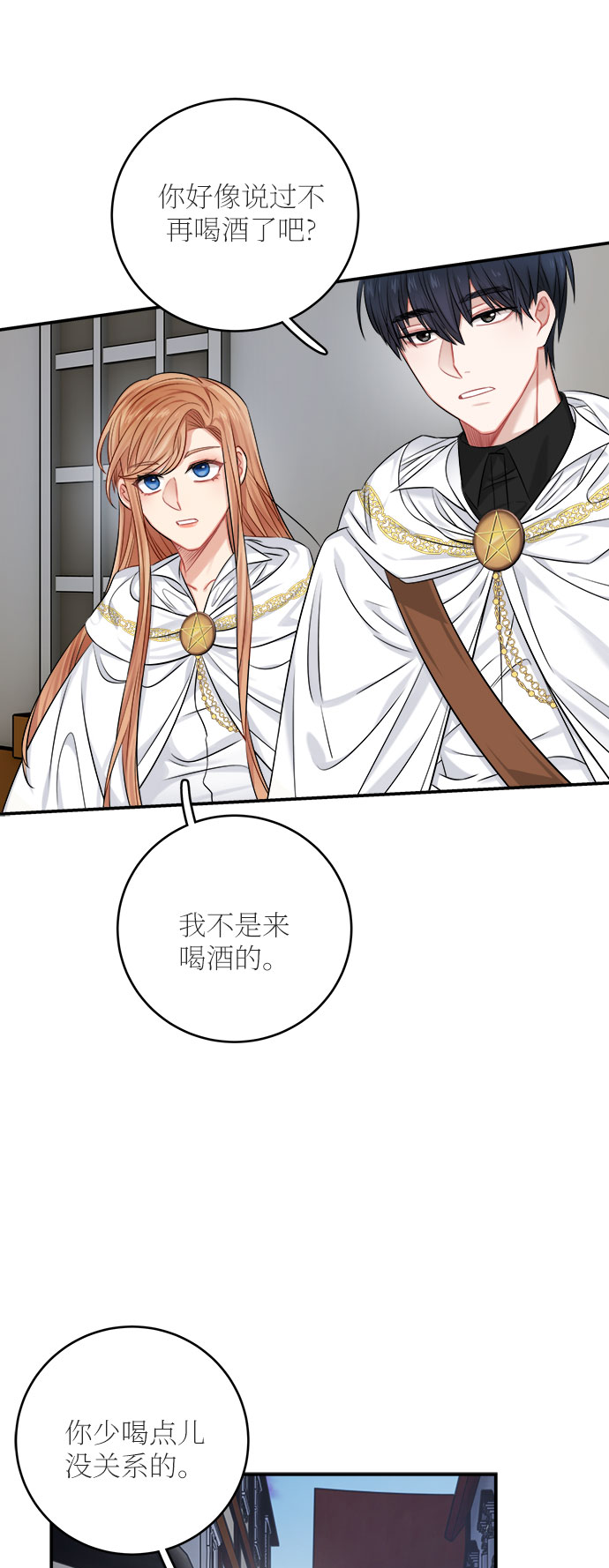 第35话30