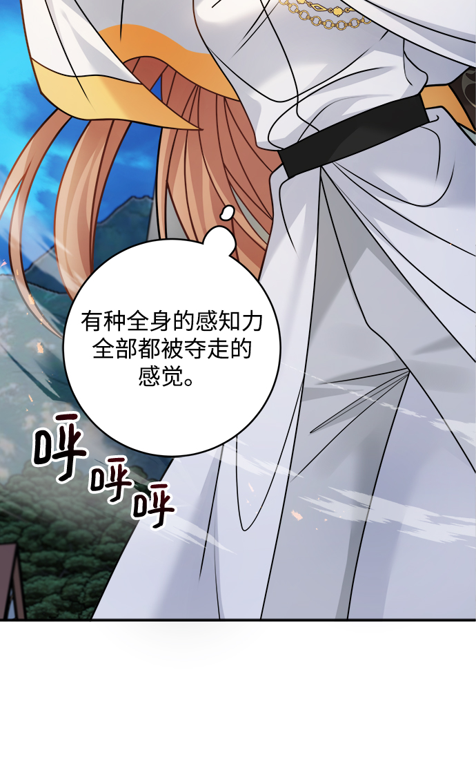 第103话4