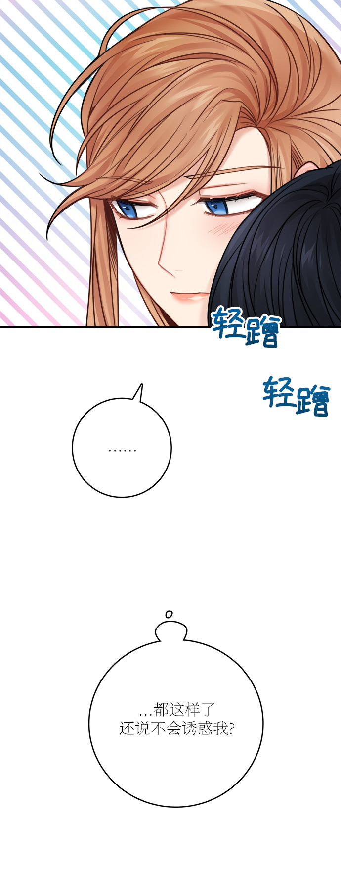 第49话23