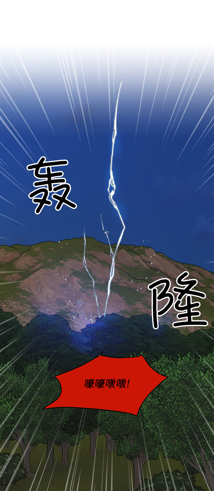 第37话46