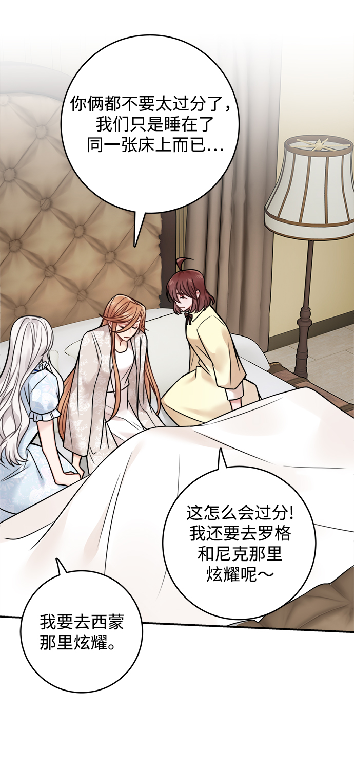 第83话45