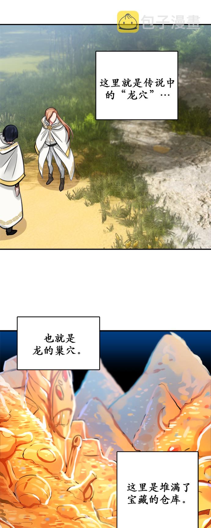 第11话9