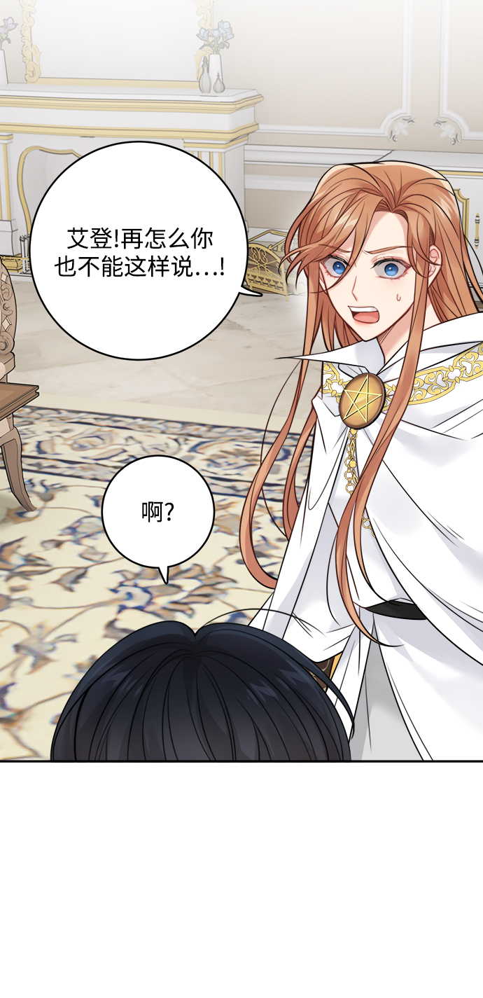 第89话37