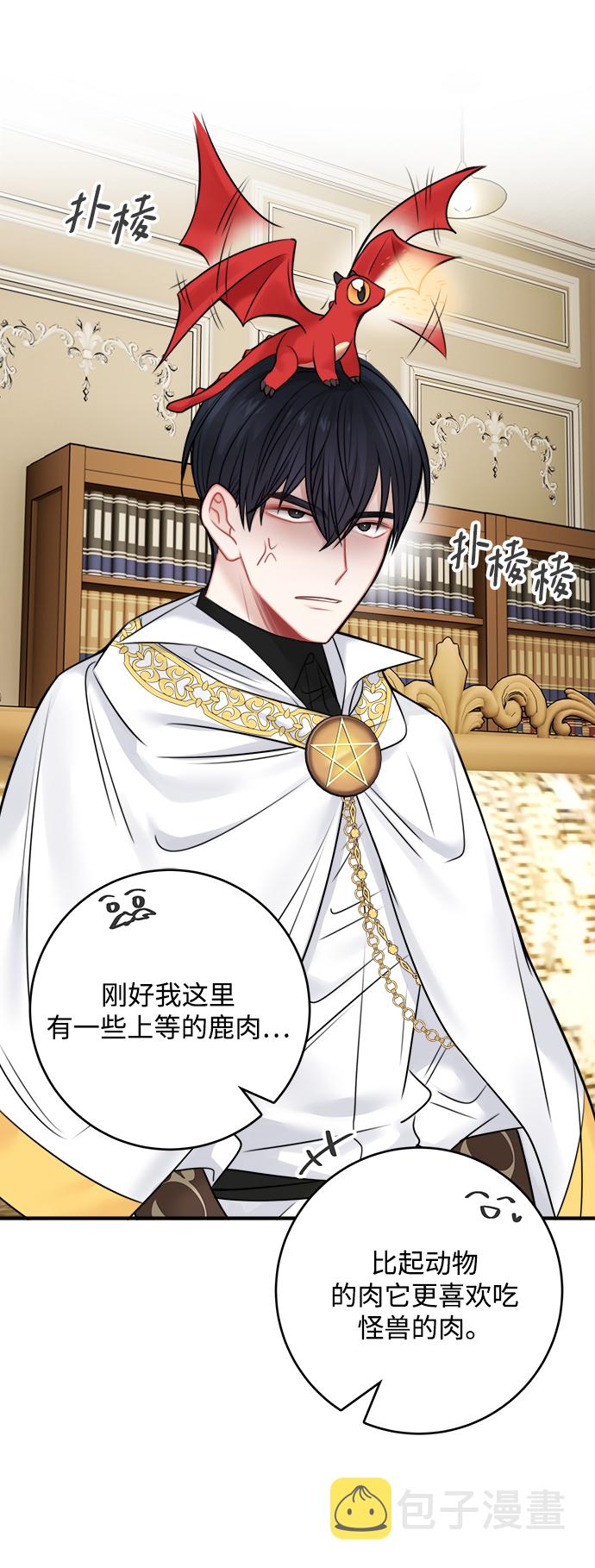 第54话43