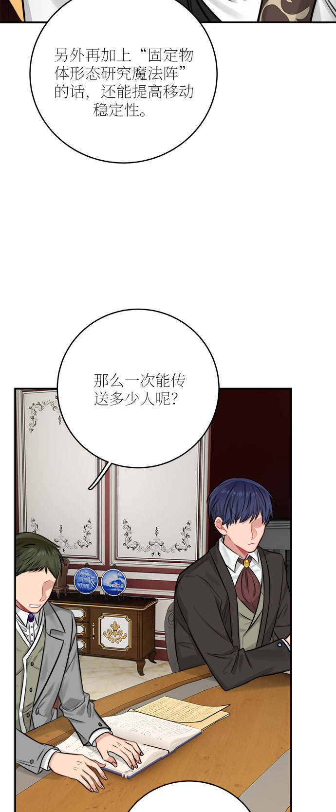 第33话23