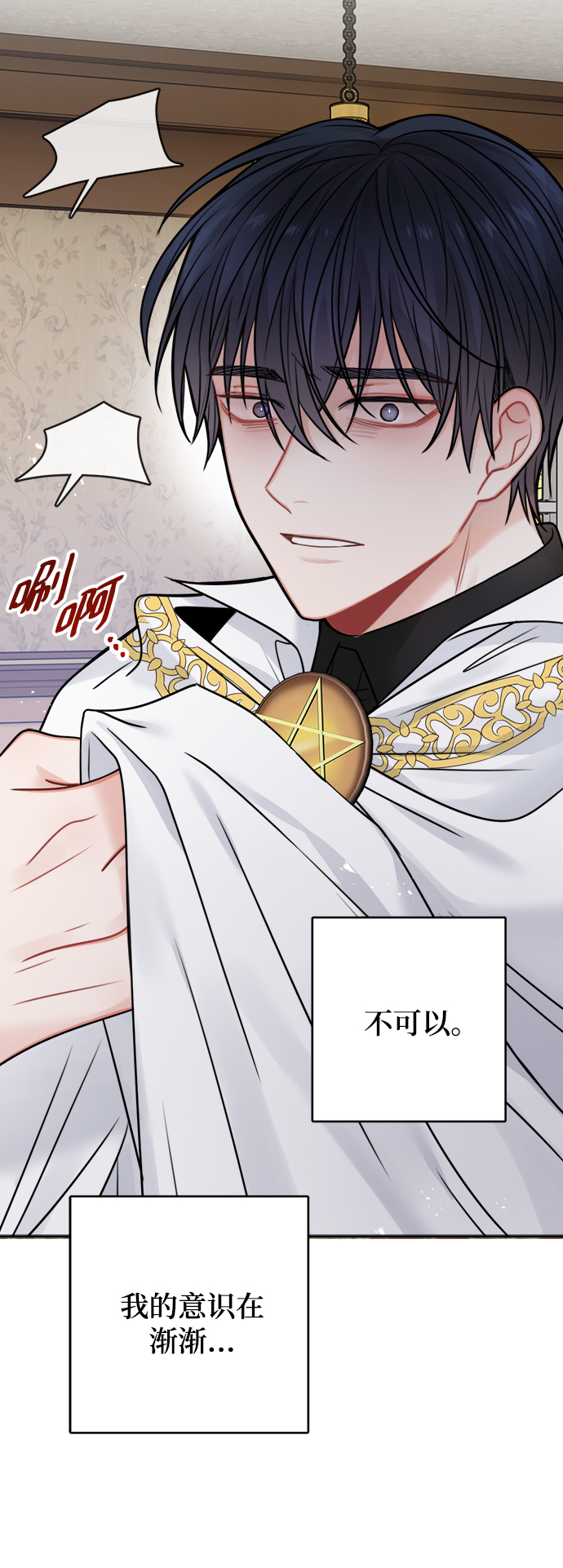 第59话13