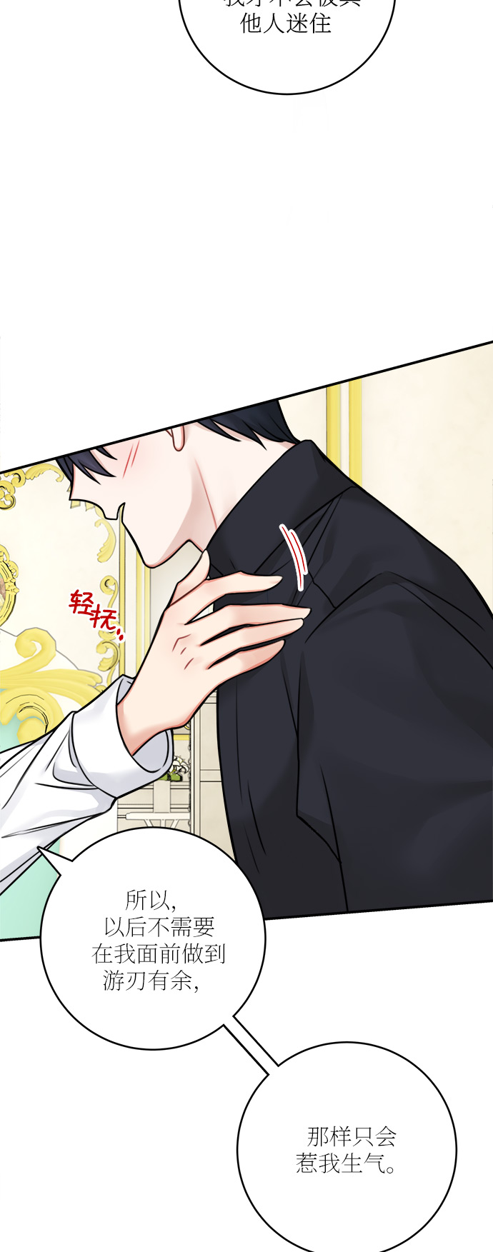 第49话32