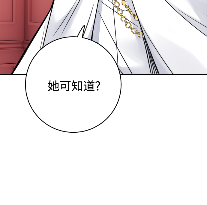 第86话36