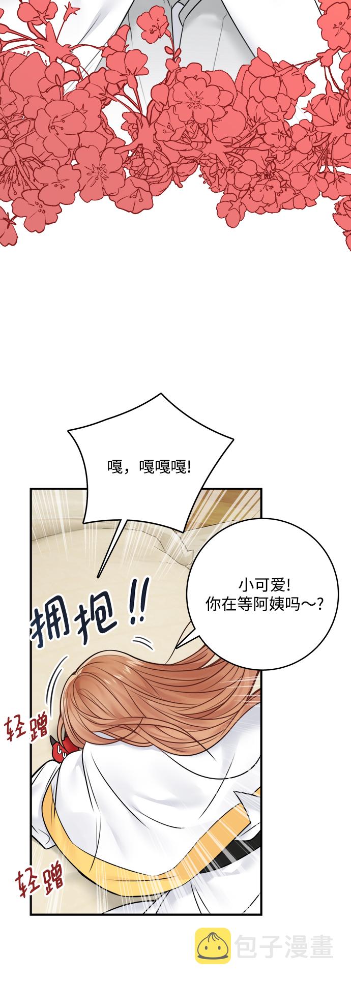 第61话42