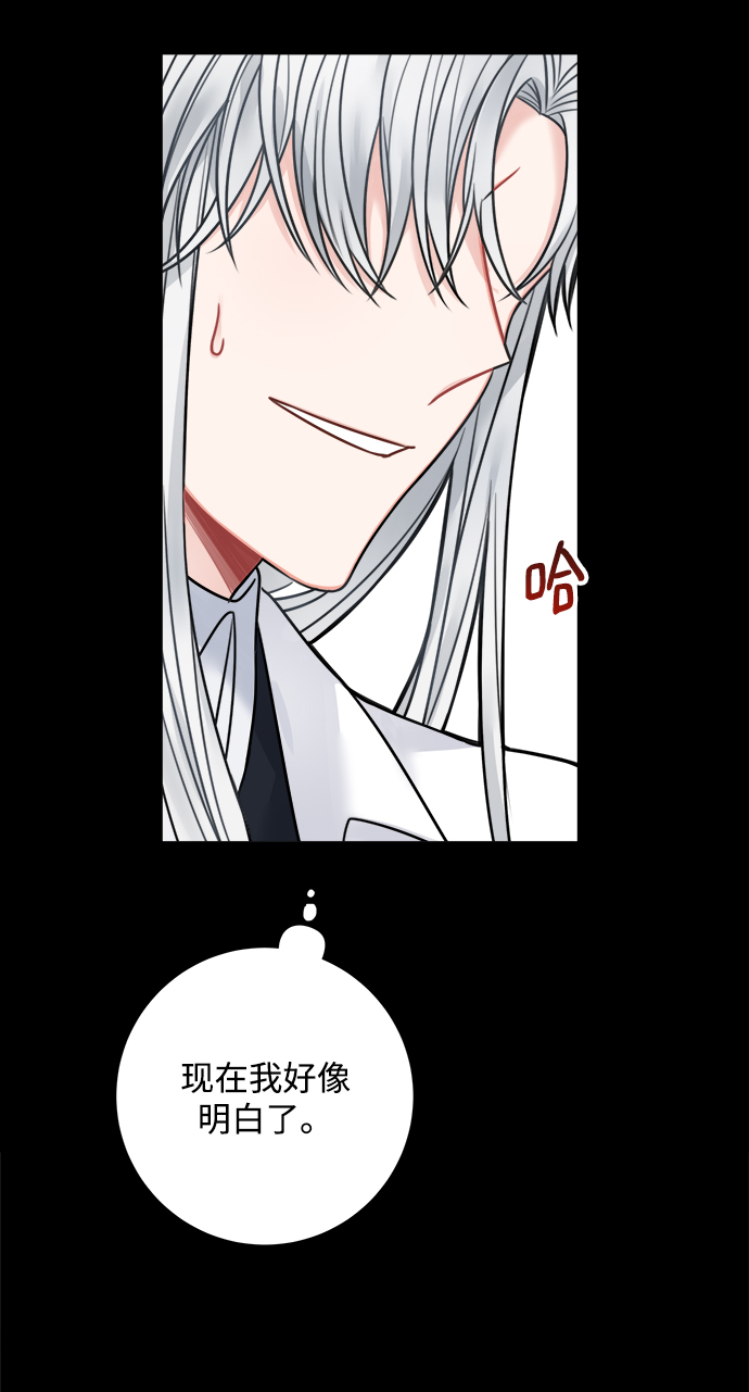 第66话58
