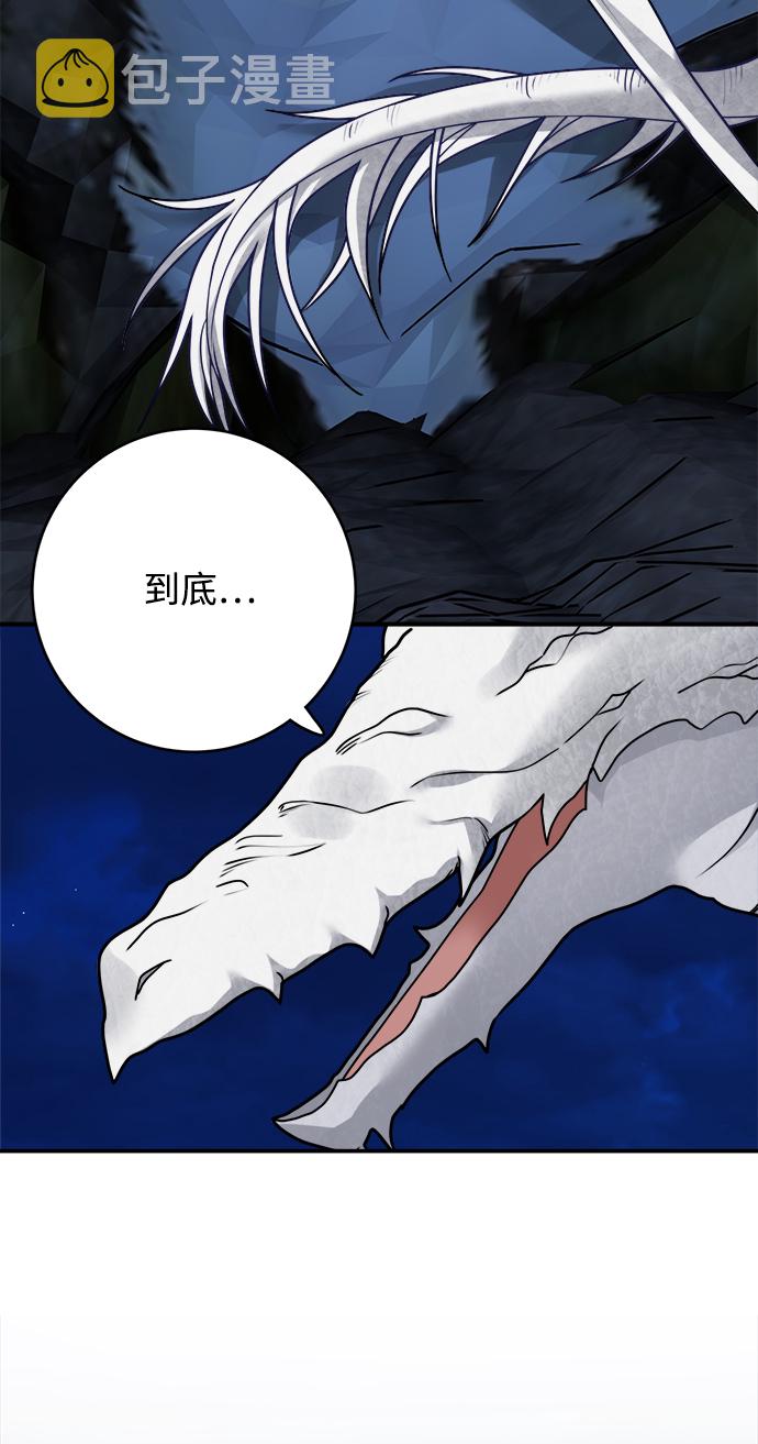 第100话28