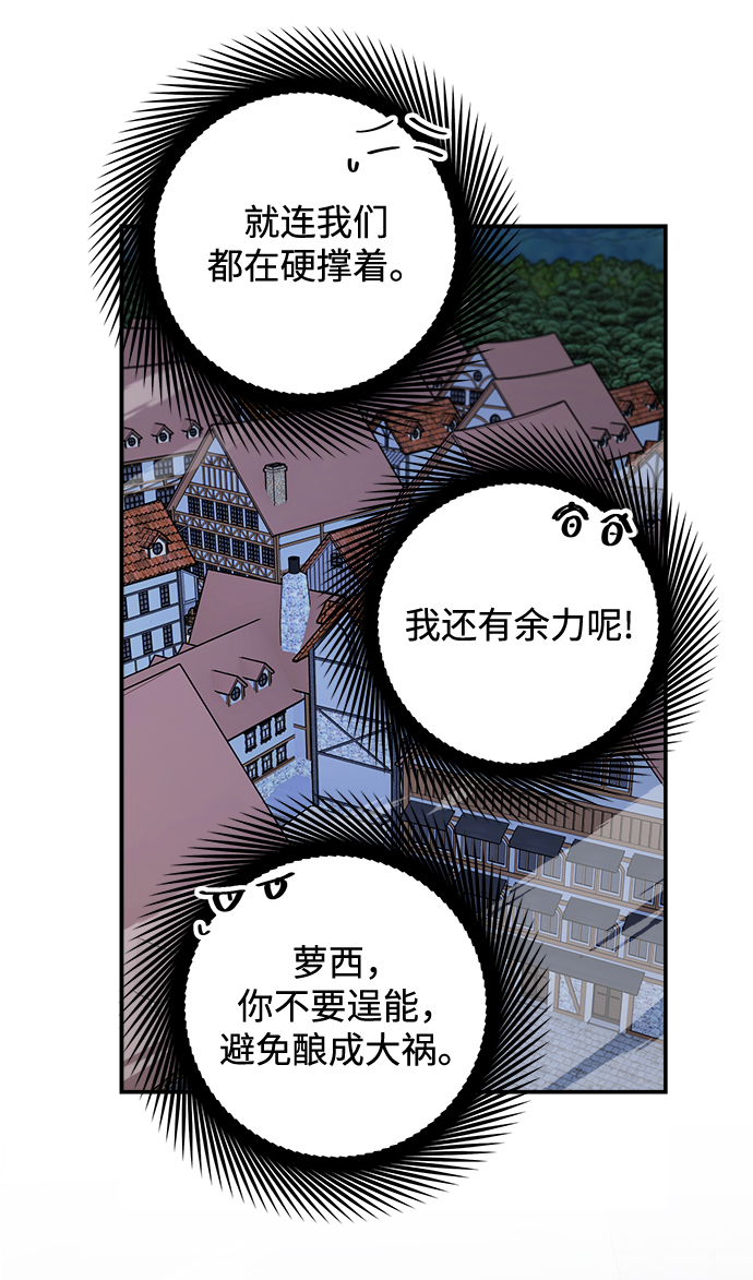 第103话9