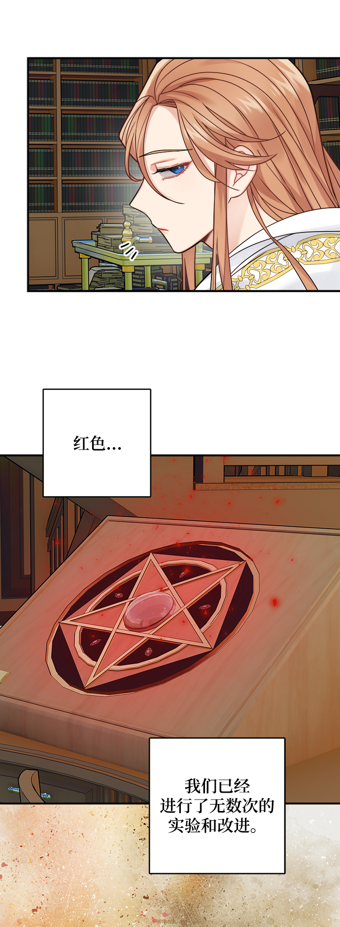第93话37