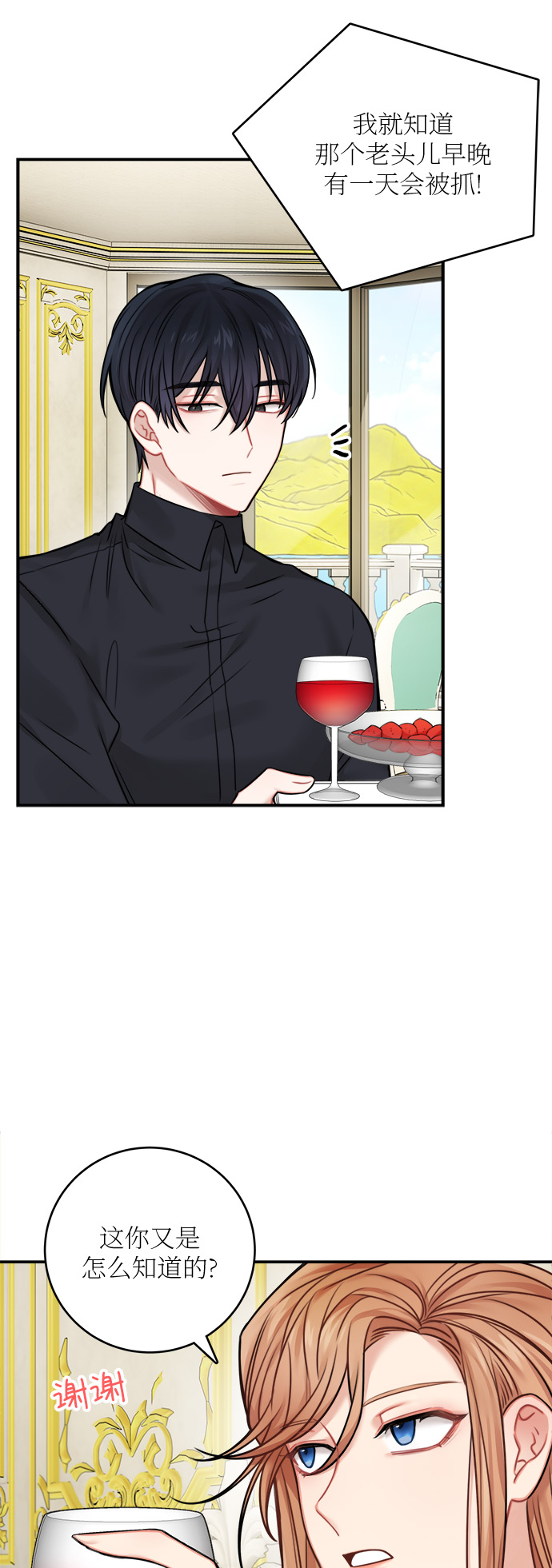 第48话5