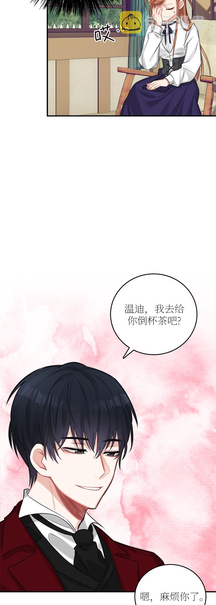 第25话26
