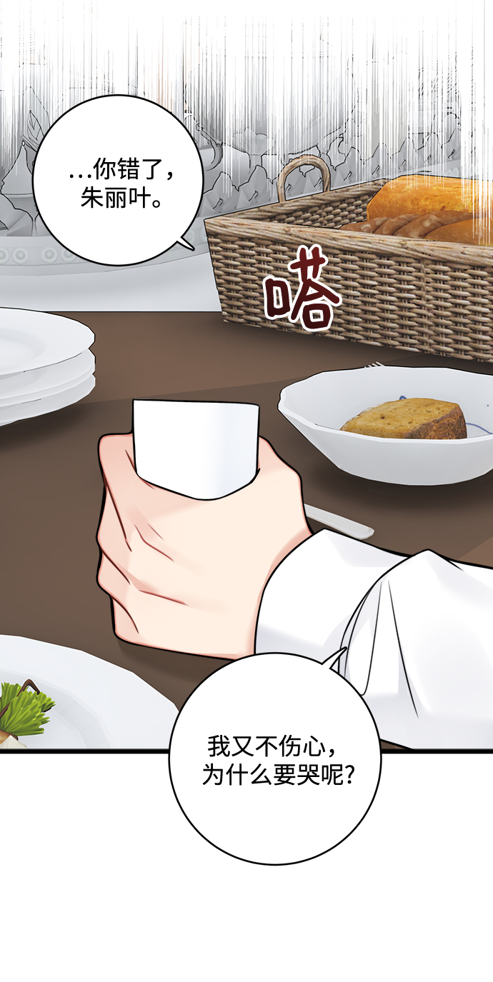 第91话42
