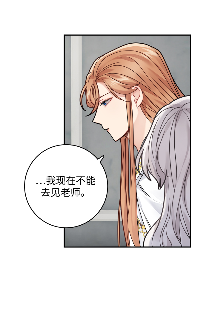 第93话52