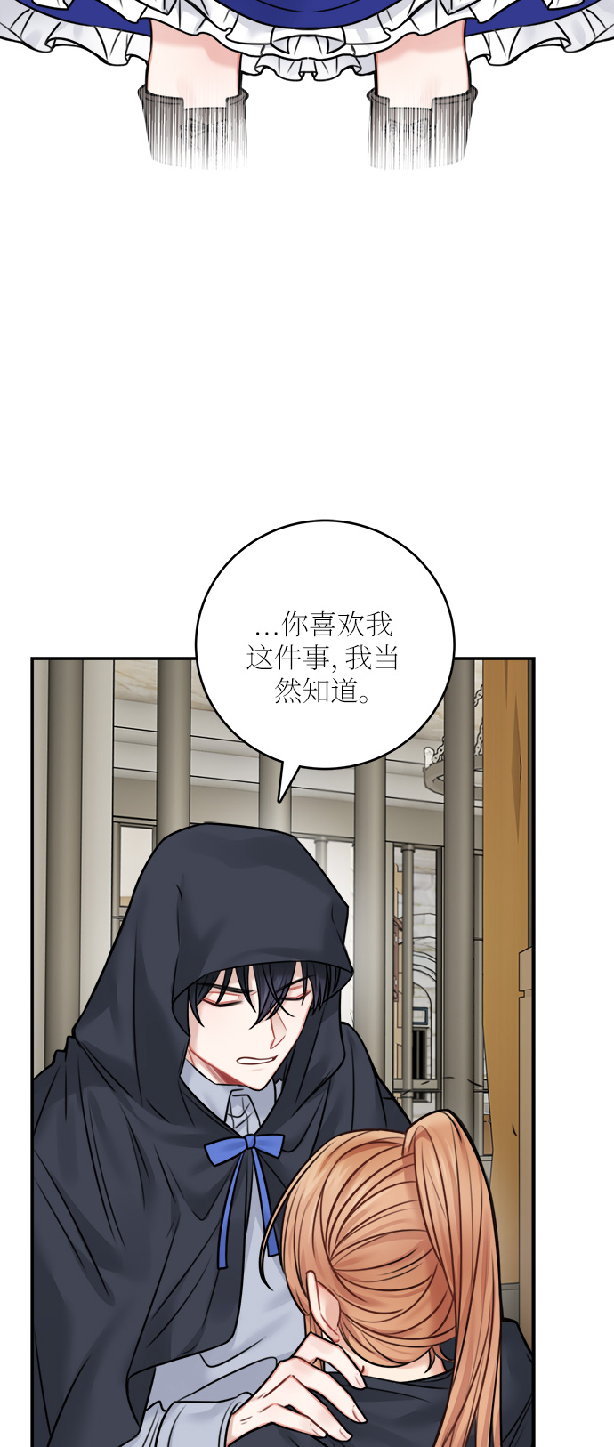 第46话41