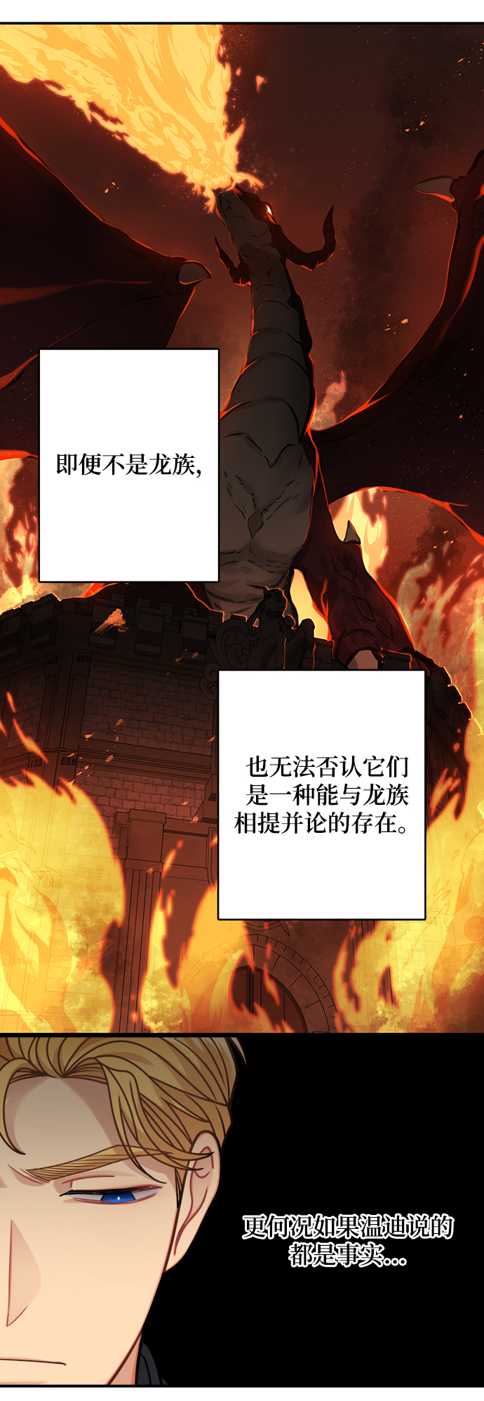 第101话11