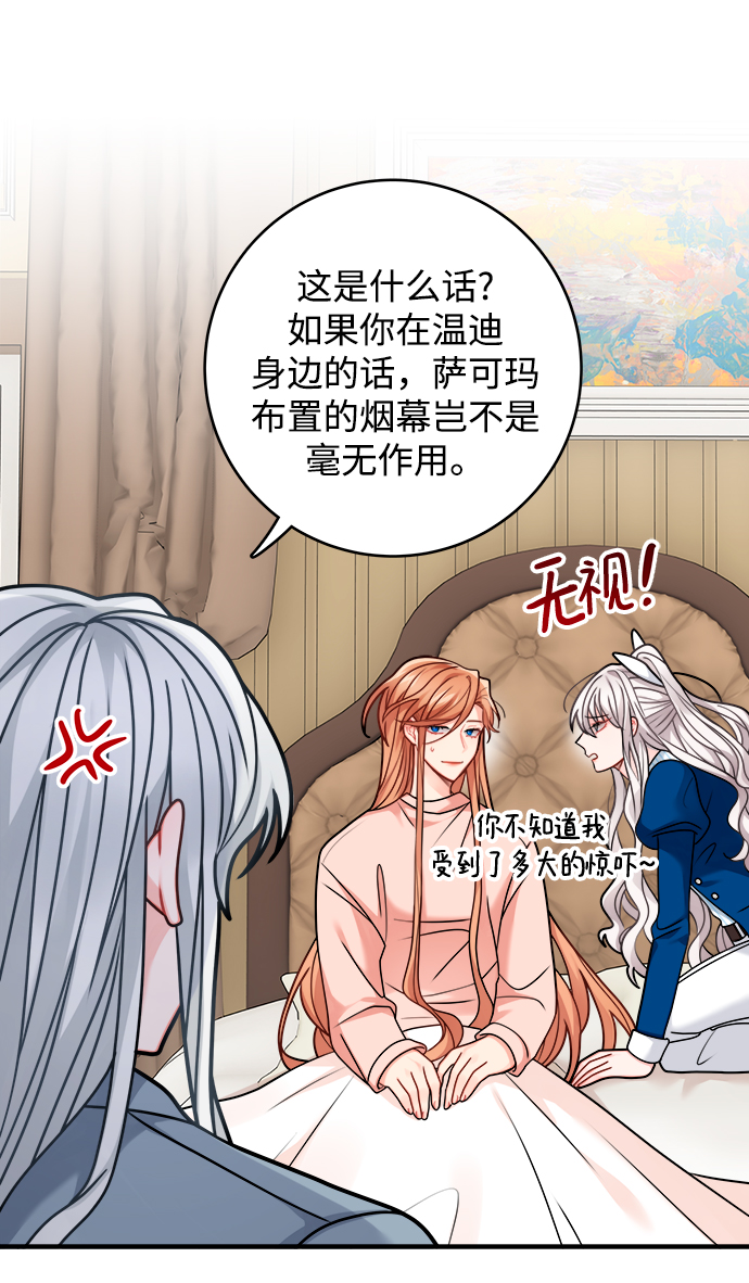 第105话69