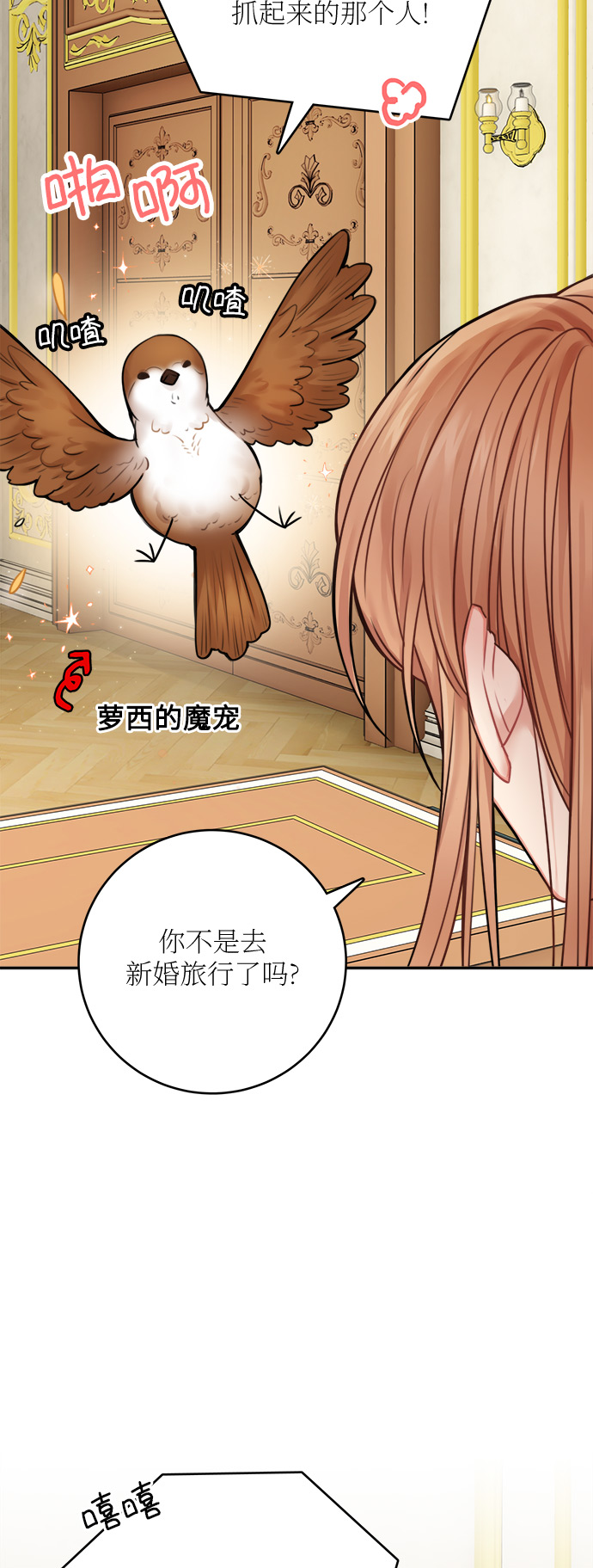 第48话2
