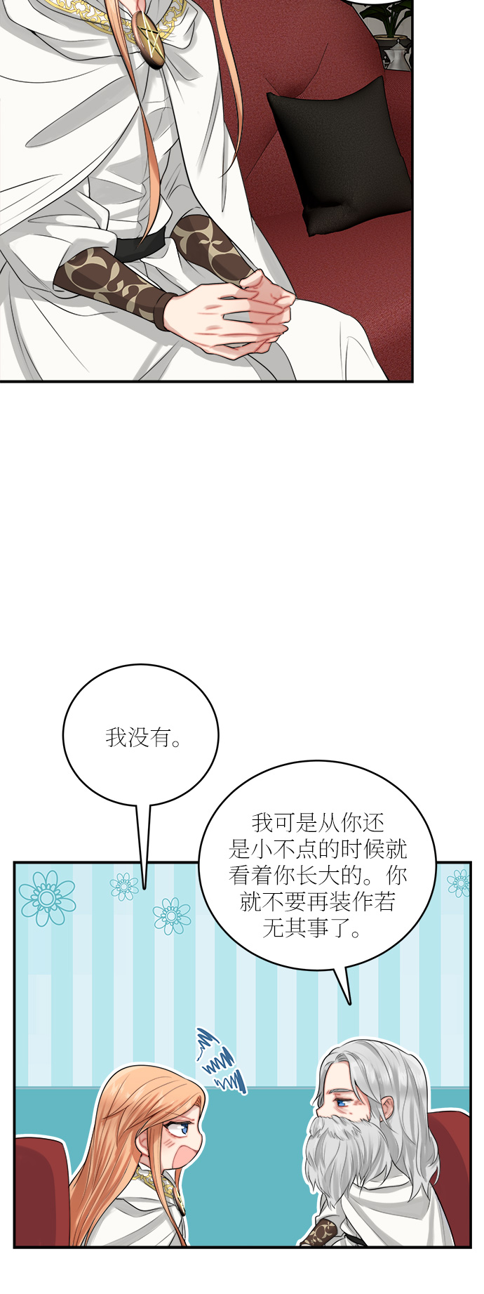 第22话55