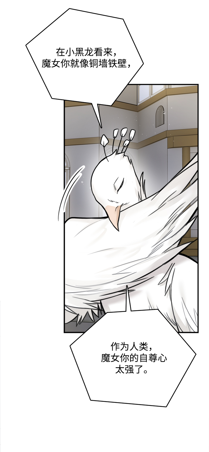 第56话51