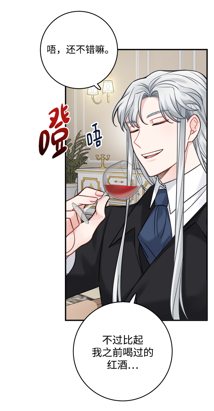 第90话5
