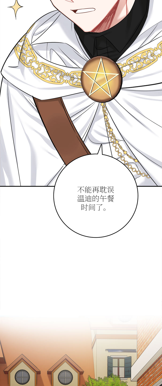 第36话44