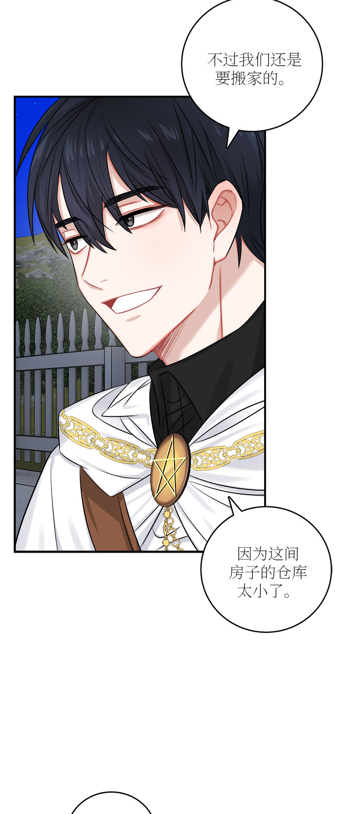 第35话18