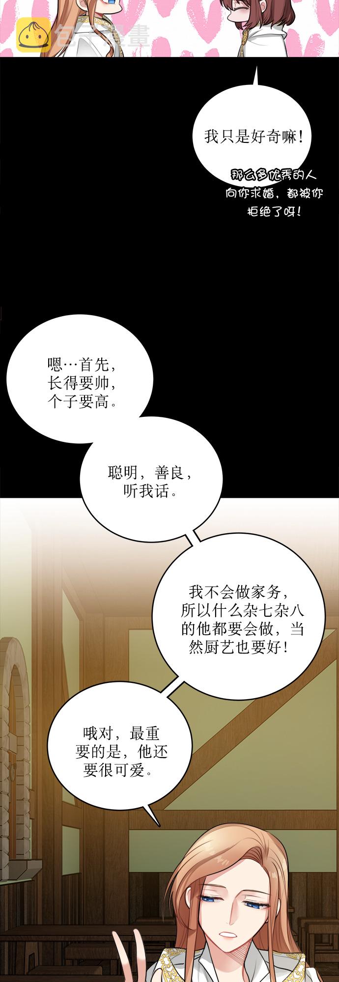 第15话62